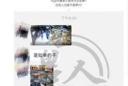 今日镇江爆料最新消息视频