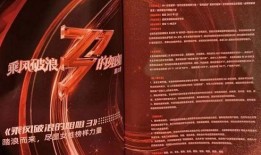 浪5最新爆料会在几月