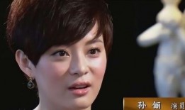 天涯爆料孙俪最新消息视频,天涯爆料视频曝光惊人细节